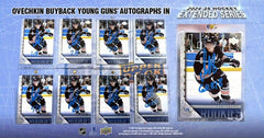 2024/25 Upper Deck Extended Series Hockey NHL Hobby Box Lifestyle