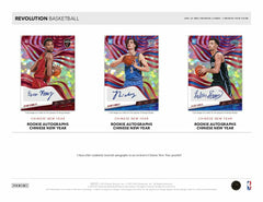 2021/22 Panini Revolution Basketball Chinese New Year Box NBA Fashion