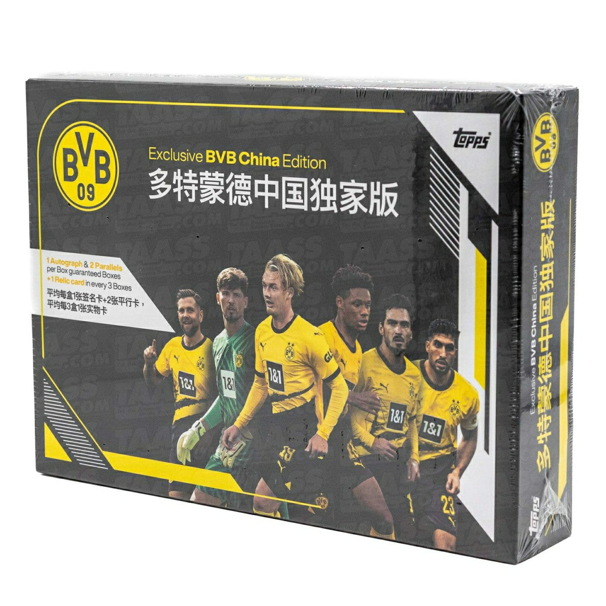 2023/24 Topps Borussia Dortmund BVB 09 China Edition Hobby Box Lifestyle