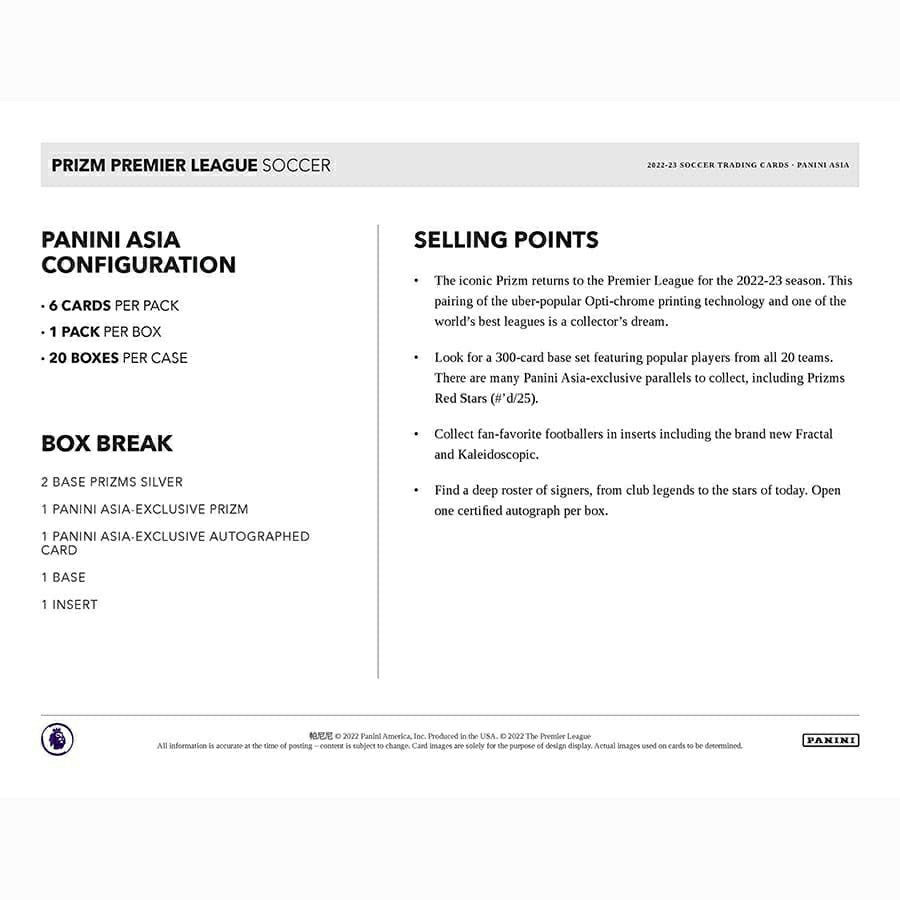 2022/23 Panini Select Premier League Soccer Asia Tmall Box Lifestyle
